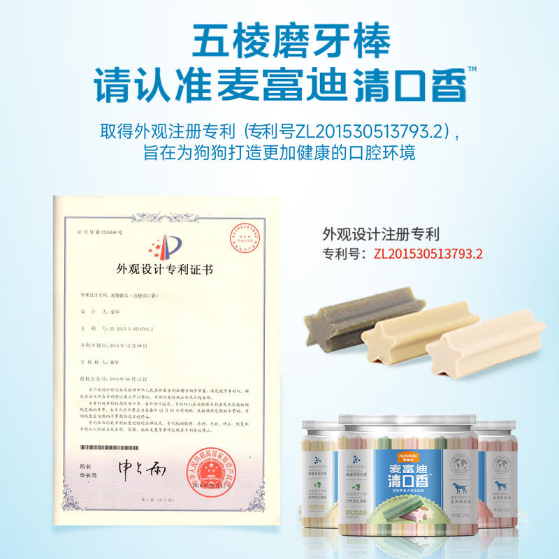 商品缩略图 3