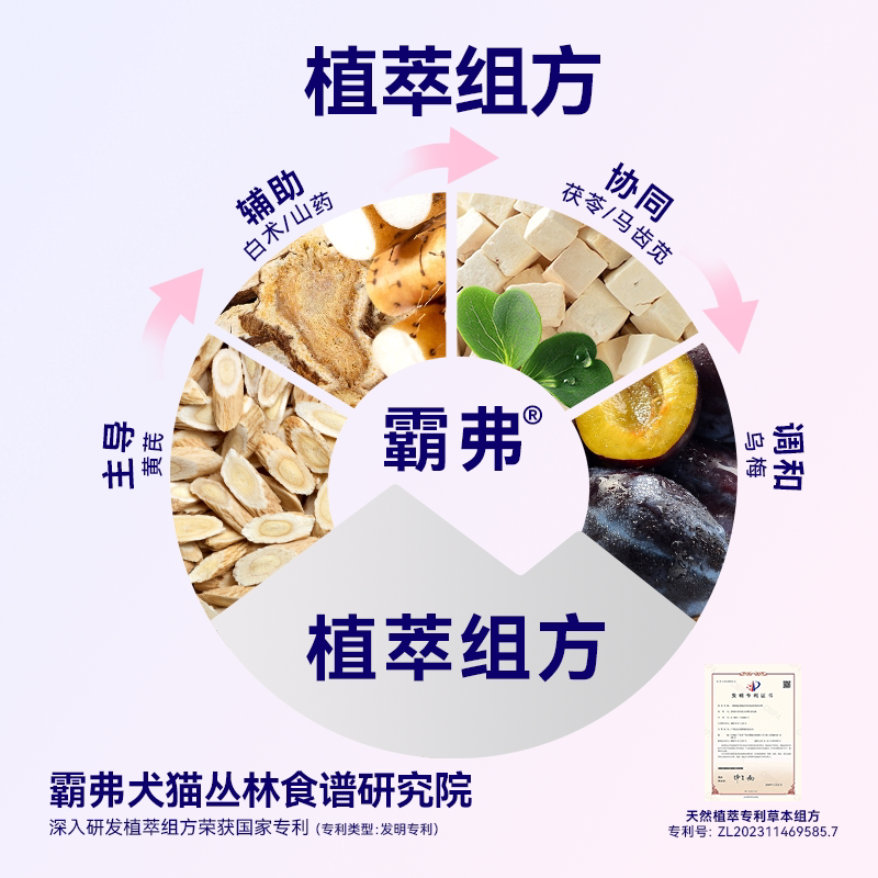 【李佳琦直播间现货全品类】麦富迪BARF霸弗天然犬猫粮4包