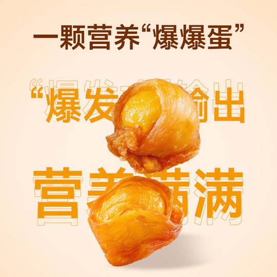 麦富迪狗零食鸡肉绕蛋黄鸡肉干宠物中小型犬泰迪金毛比熊训练奖励