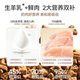 McFoodie Milk Baked Cat Food