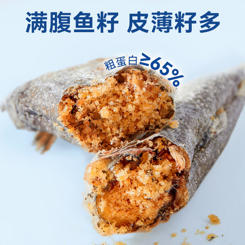 麦富迪猫零食小鱼干猫咪冻干零食多春鱼满籽猫咪营养冻干成幼猫 - 图2