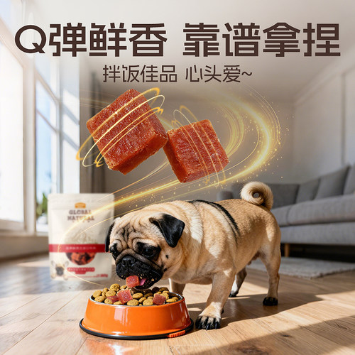 麦富迪狗狗零食牛肉粒小型犬宠物零食肉干金毛泰迪犬训狗奖励360g - 图3
