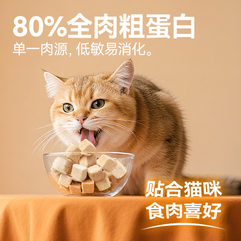麦富迪冻干桶猫零食鸡肉粒成猫幼猫猫咪鸡胸肉三文鱼宠物专用400g,淘宝优惠券,粉丝福利购,淘宝优惠卷