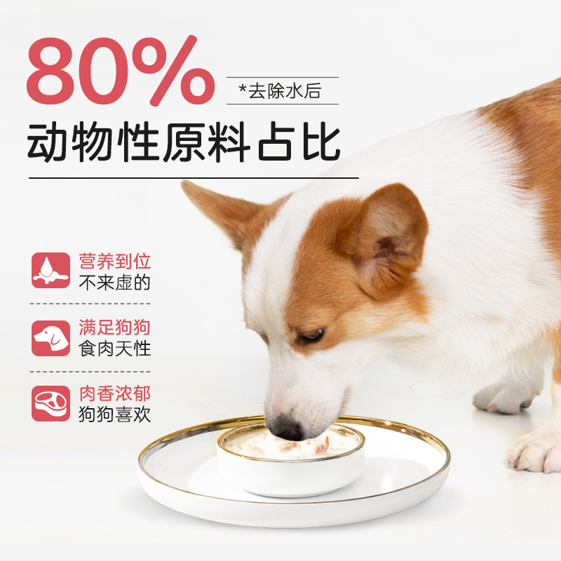 麦富迪狗零食羊奶肉包狗湿粮狗罐头拌饭专用成幼犬狗狗零食70g*10,淘宝优惠券,粉丝福利购,淘宝优惠卷