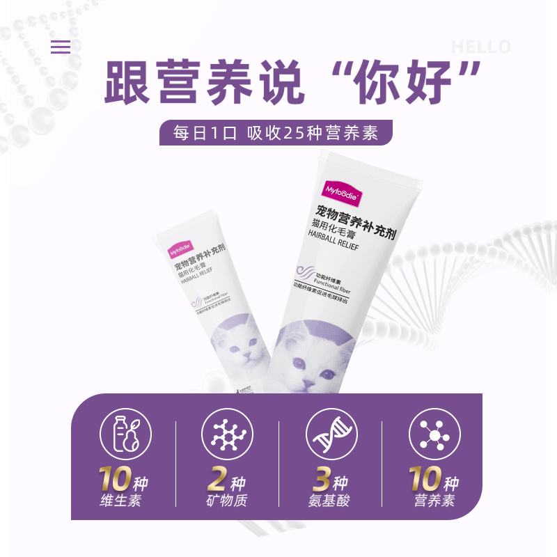 商品详情图片