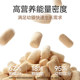McFoodie milk staple food freeze-dried