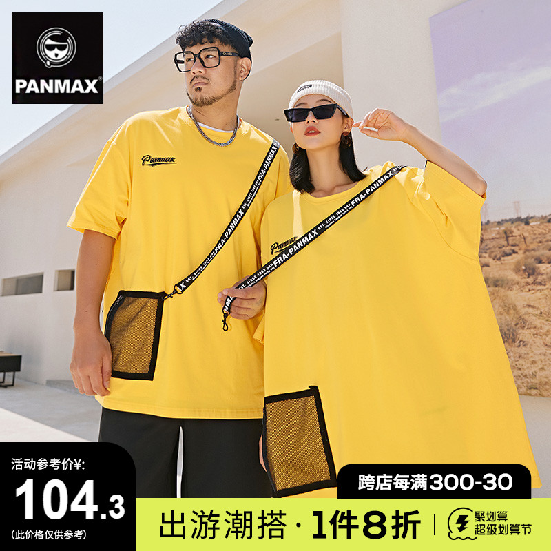 PANMAX国潮大码男装街头个性挎包圆领半袖宽松版休闲时尚短袖T恤