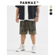 PANMAX大码加大宽松美式印花潮男休闲运动美式潮牌百搭透气五分裤