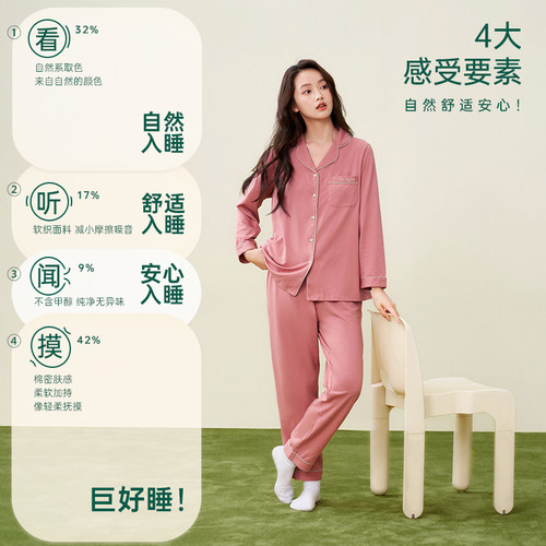 安之伴纯棉情侣睡衣女春秋长袖开衫简约宽松男士家居服休闲套装夏 - 图0