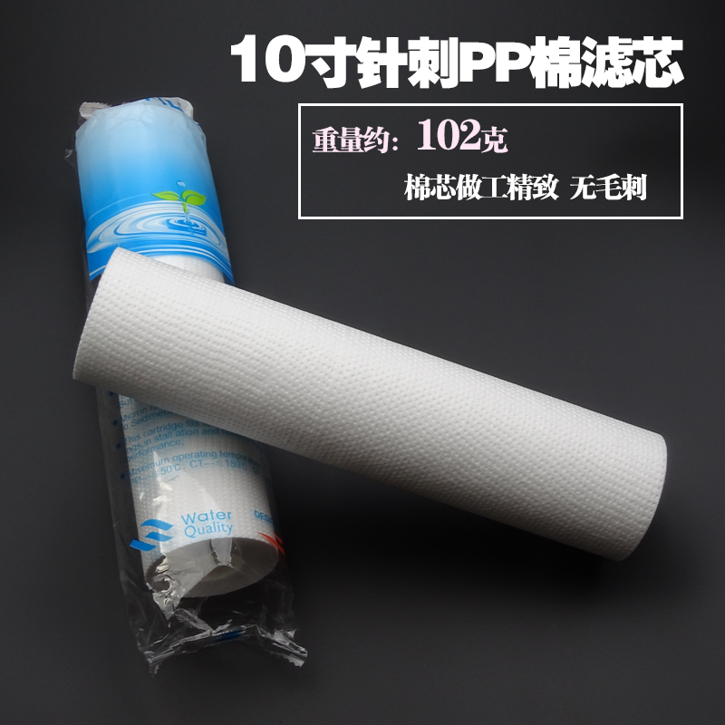 净水器纯水机10寸滤瓶1/2/3级滤芯PP棉+CTO活性炭 +UDF颗粒炭