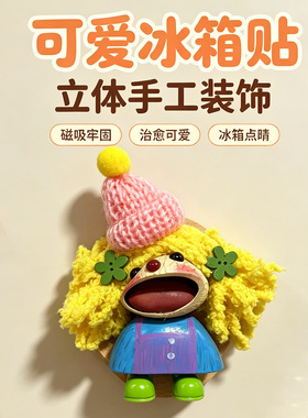 天然疗愈系果壳娃娃冰箱贴印尼手摇解压音疗云南贵州个性diy批发