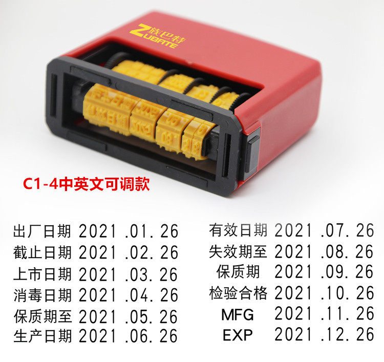 打码机油墨喷码器改号编数字印日期仿章食品打生产日期打码机手动,淘宝优惠券,粉丝福利购,淘宝优惠卷