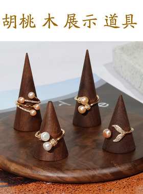 木质戒指托架首饰展示架