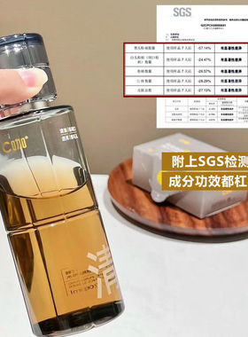 C咖酸酶水控油提亮精华妆前湿敷爽肤水油皮去闭口补水保湿护肤