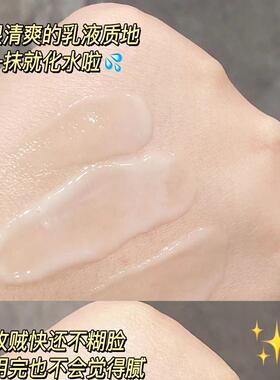 溪木源药用层孔菌水乳套装控油收缩毛孔补水保湿水润正品