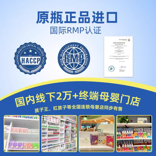 原装贝蒂喜bb-12益生菌AB滴液宝宝m-16v益生菌儿童活性高含量高