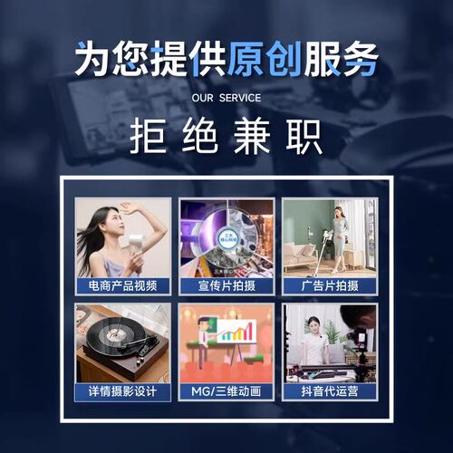 主图视频拍摄亚马逊视频产品带货TVC视频电商达人开箱种草视频 - 图0