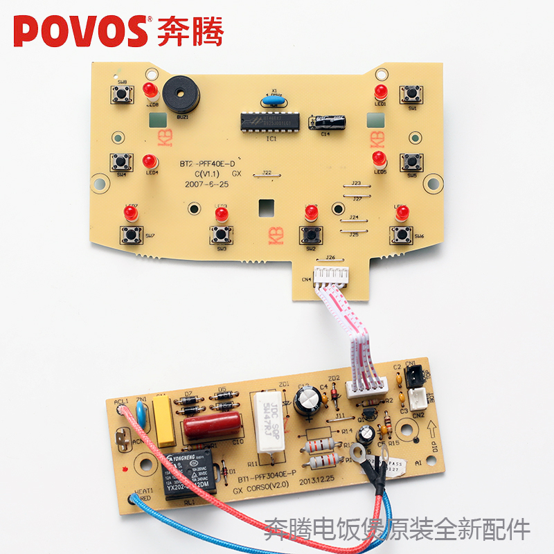 奔腾电饭煲配件 PFF40E-C/FE403/FE404/FE496/FE452显示板电源板-图0