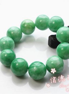 翡翠色玉石手链飘花帝王绿玉镯玉手链油青手串男女款百搭手链手串