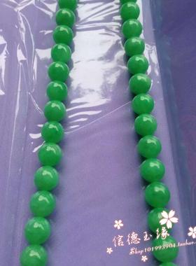 翡翠色玉石项链满绿帝王色吊坠冰种挂件女士项链简约吊坠挂绳手链