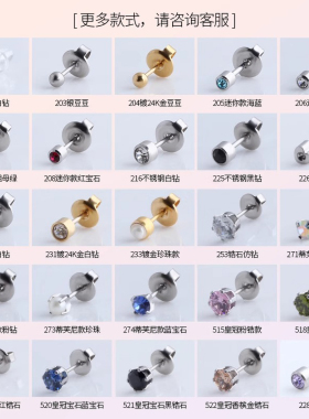 S925银甜美风独立包装打耳洞神器