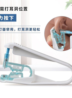 内置不锈钢耳钉灭菌一次性穿耳器
