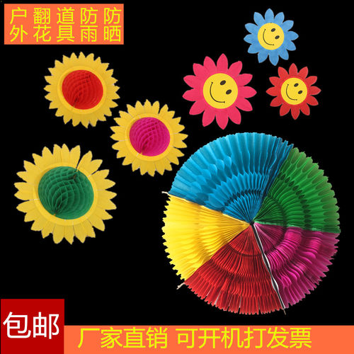 手翻花舞蹈团体学校运动会入场式道具花环节日国庆表演变色手拿花 - 图3