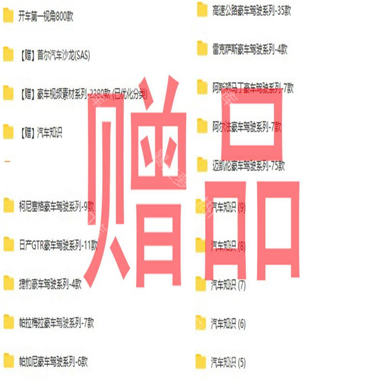 开车第一视角拍摄驾驶方向盘实拍短视频高清剪辑抖音快手热门素材 - 图0