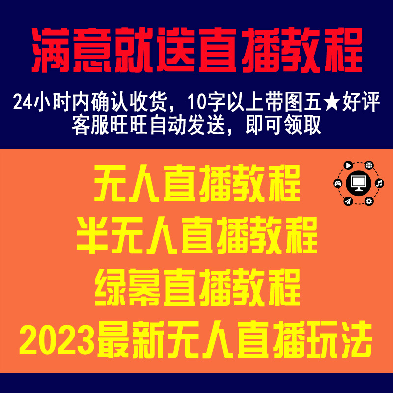 中国风复古文艺室内古典意境动态视频绿幕直播间背景图片竖屏素材 - 图3