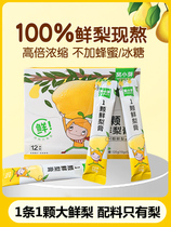 Nest Buds 1 Fresh Pear Cream 100% Fresh Pears Now Stay Pear Paste Icing Sugar Sydney Clear Pear Soup Pure Pear Paste Tzu Pear Cream