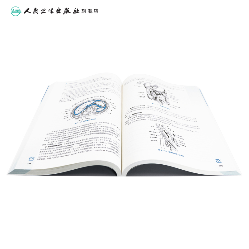 人体断层影像解剖学 第五5版 附增值王振宇张雪君主编9787117330640人民卫生出版社CT超声放射医学技术十四五本科医学影像诊断学 - 图3