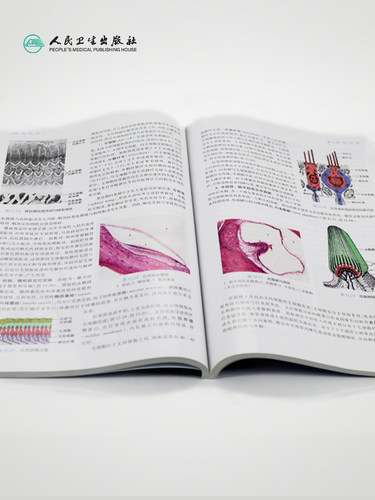 组织学与胚胎学第9九版人卫本科西医临床第九轮第八版升级药理学生理学病理学内科学系统解剖学大学教材书籍人民卫生出版社考研 - 图3