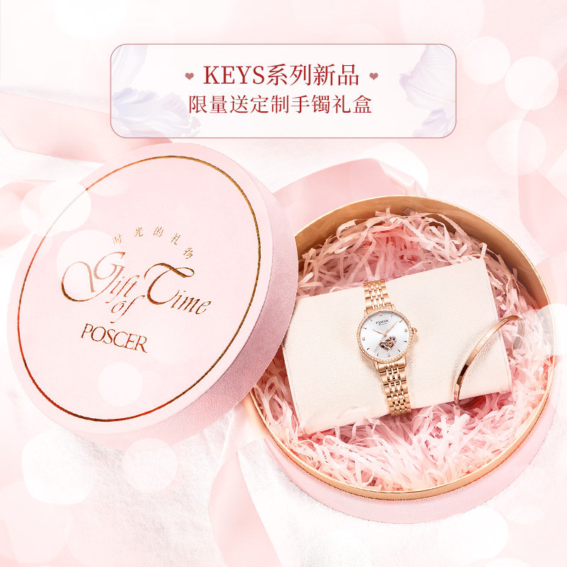 送礼物宝时捷简约气质女士机械表 宝时捷手表国产腕表