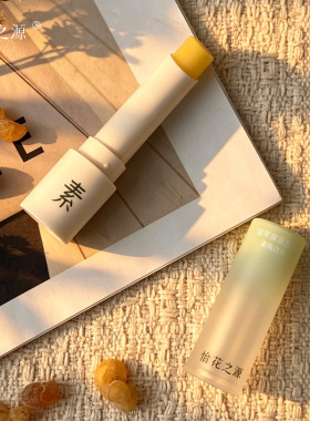 木质香乳香精油唇膏不懂精油慎拍