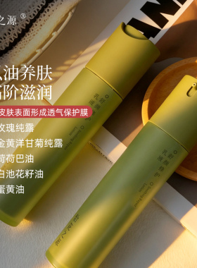 寡肽神经酰胺舒缓修护乳