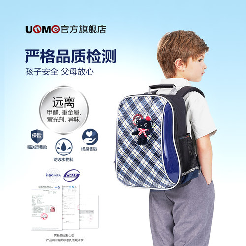 台湾unme儿童书包一三到六年级女生小学生背包男孩轻便防水双肩包 - 图3