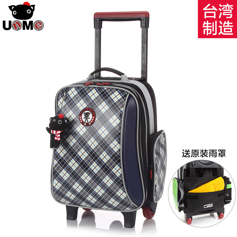 台湾unme拉杆男童小学生年级送书包 unme拉杆箱