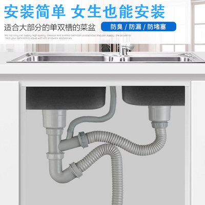 洗碗S防臭U型返存水弯厨房洗菜盆下水管道配件水池双槽下水器排水 - 图0