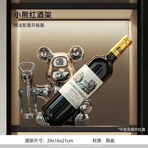 创意简约红酒架酒柜饰品摆件餐边柜电视柜玄关客厅摆件乔迁送礼 - 图2