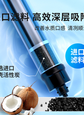 爱惠浦净水器滤芯MC2H-100适配