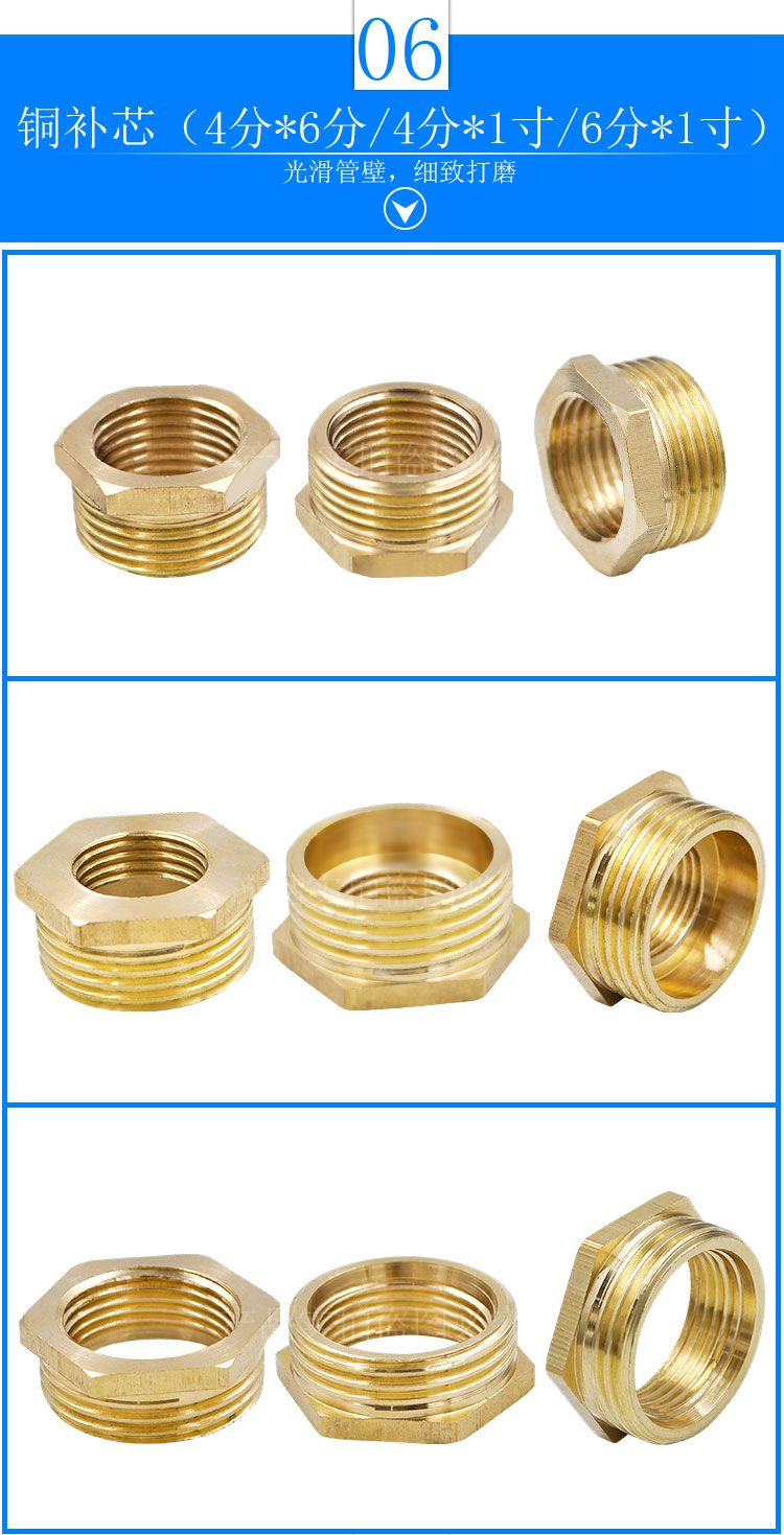 4分铜接头双内外丝接头内丝直接对丝6分转4分铜变径水管水暖配件
