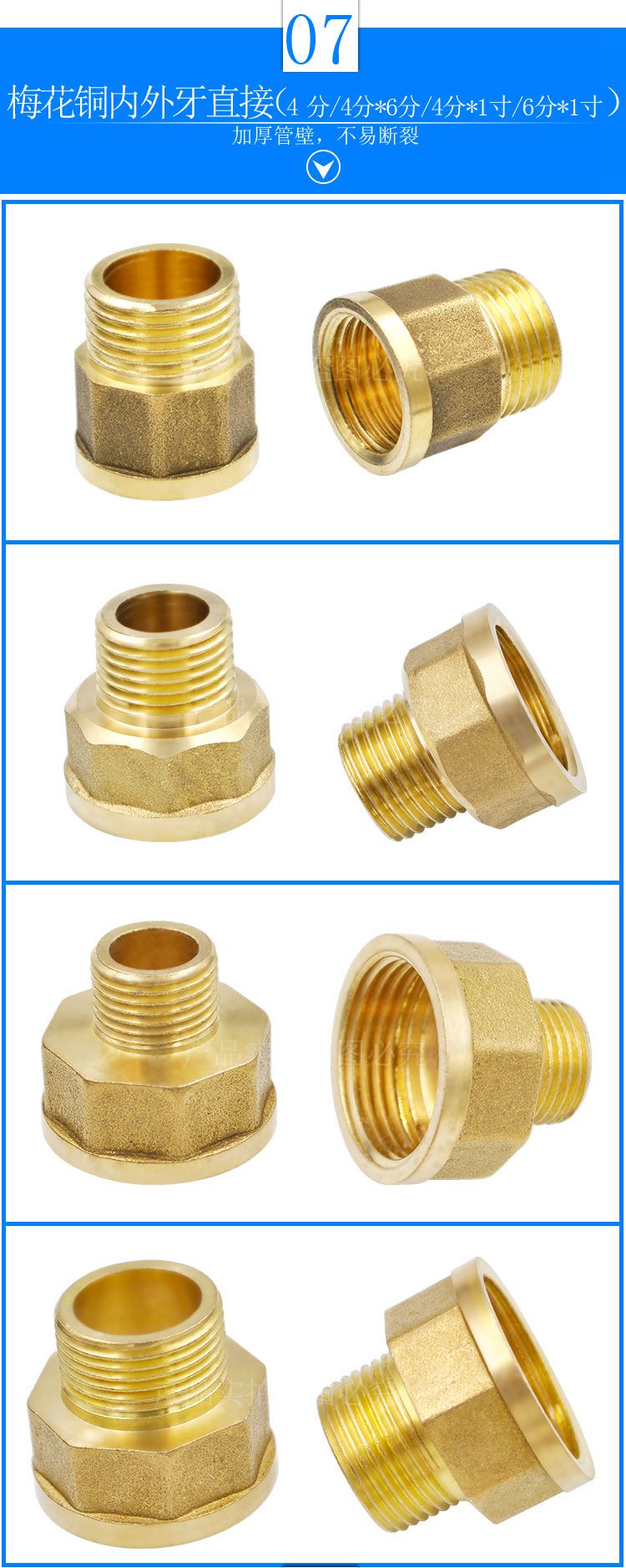 4分铜接头双内外丝接头内丝直接对丝6分转4分铜变径水管水暖配件