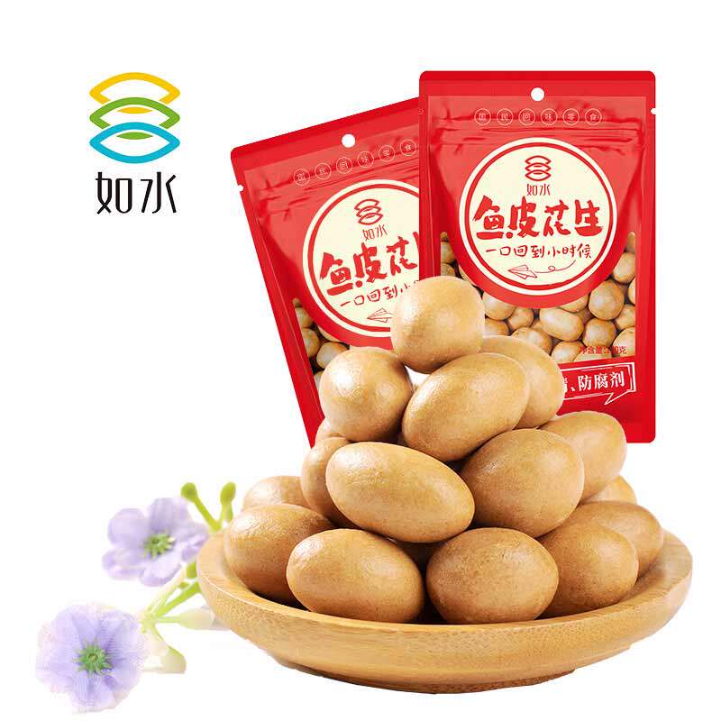 【如水原味鱼皮花生100g*10袋】坚果 如水食品花生