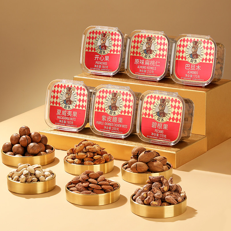 如水锦上添花礼盒1150g6罐纯坚果高端礼盒送亲戚朋友春节年货,淘宝优惠券,粉丝福利购,淘宝优惠卷