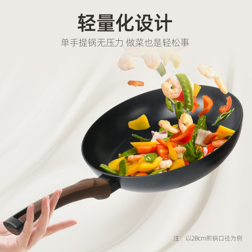 韩国silvat平底锅不粘锅煎锅家用电磁炉燃气灶用煎牛排煎蛋煎饼锅 - 图1