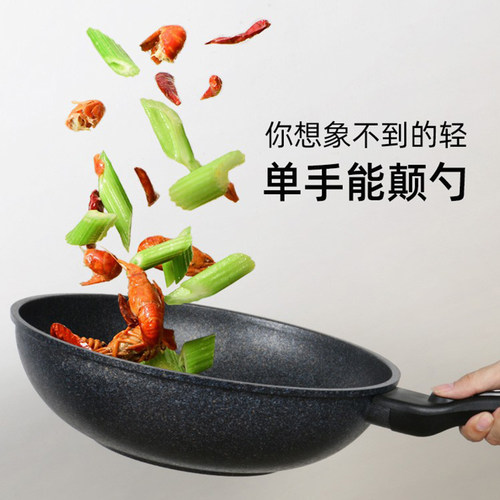 韩国麦饭石炒锅不粘锅原装进口Kitchenart家用平底锅炒菜锅麦石锅 - 图2