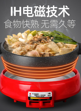 韩国进口taeyu乌龟锅涮烤烤一体