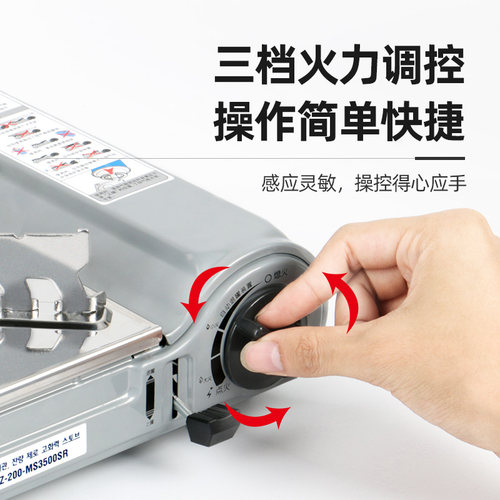 卡式炉户外便携式野外炉具烤肉烧烤火锅炊具露营防风燃气灶煤气炉 - 图2