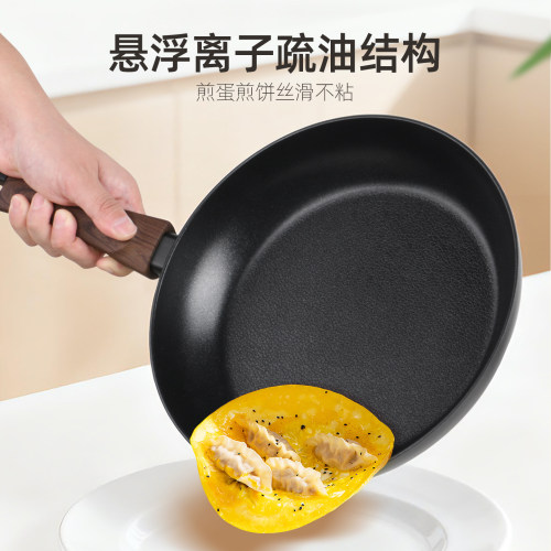 韩国silvat平底锅不粘锅煎锅家用电磁炉燃气灶用煎牛排煎蛋煎饼锅 - 图0