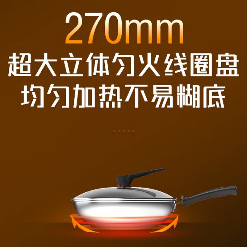 美的双灶家用嵌入式多头灶新红外炉 中营电器电磁炉/陶炉